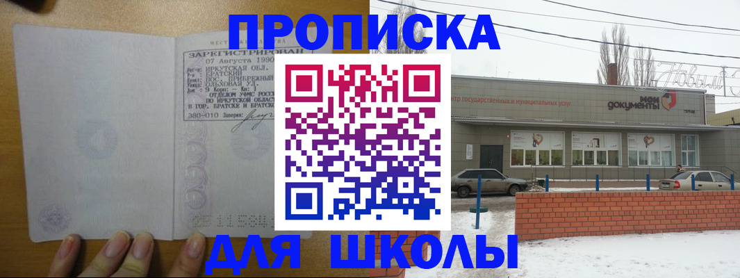 пропишу в квартире в Мценске